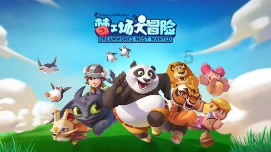 巧虎踢足球