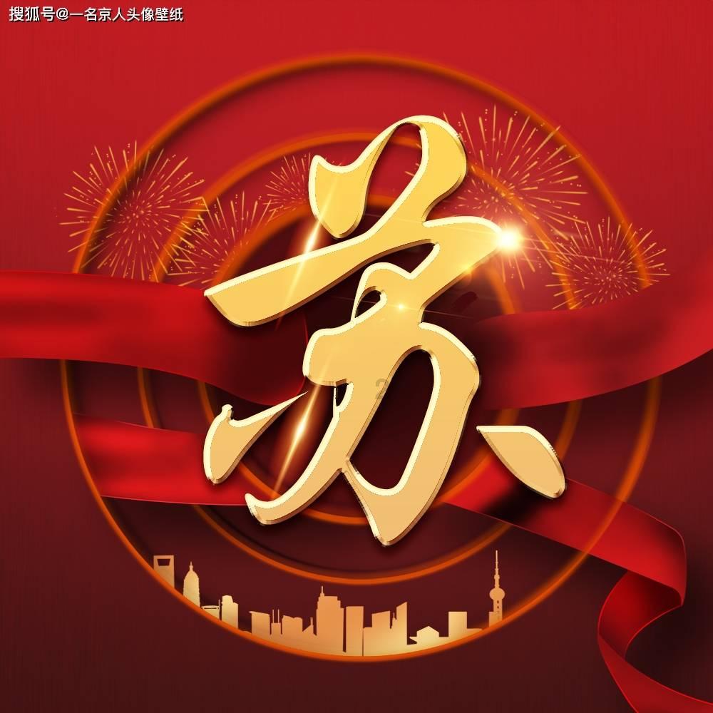 三国志10