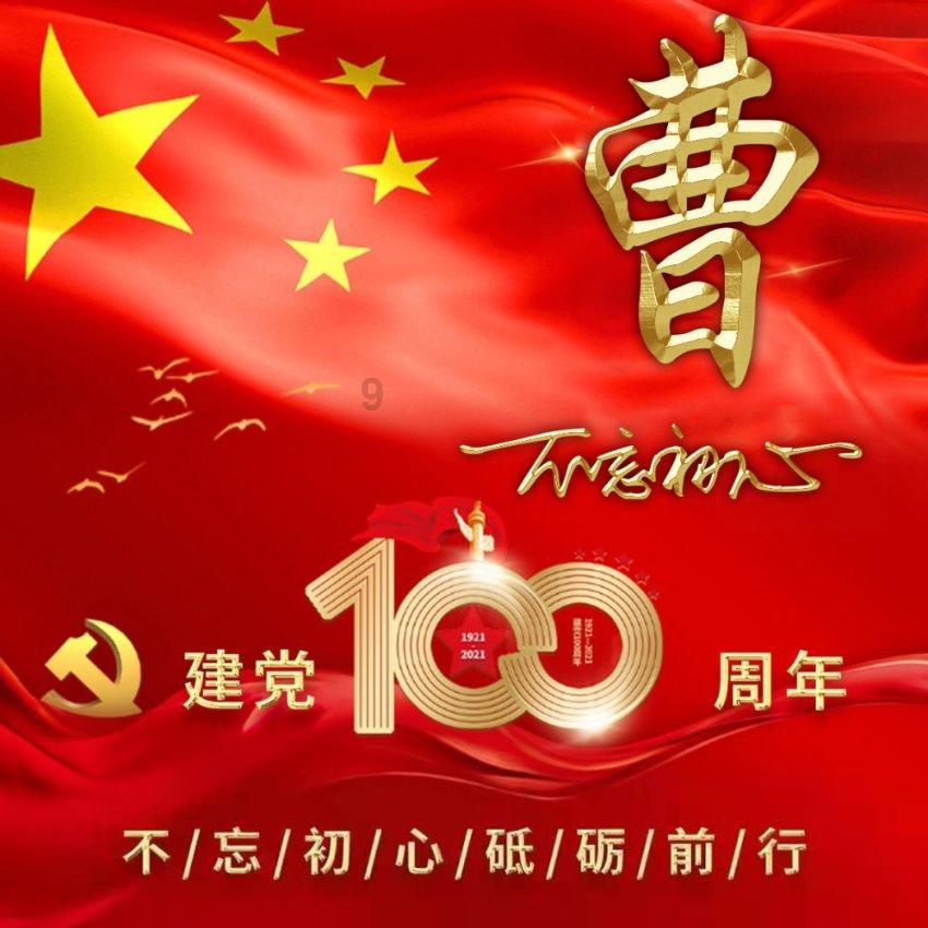 英特尔芯片