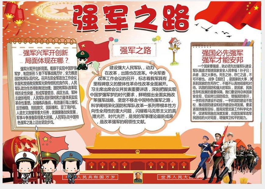 大转变!绍兴直冲20℃