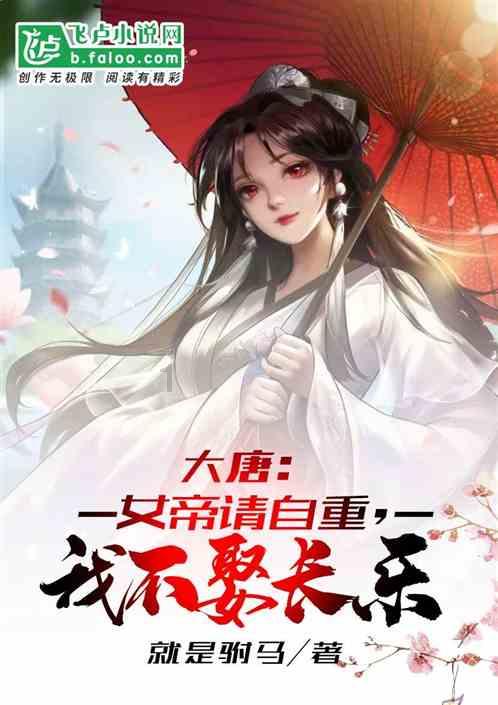 东鹏特饮，“累了困了”