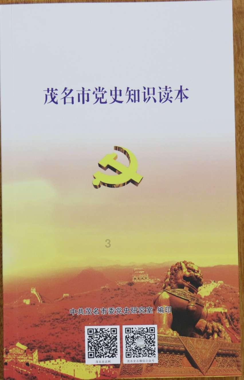 宋朝统治一共多少年?蜗牛问答-专业解答你的疑问